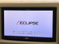 【ナビゲーション】使いやすいナビで目的地までしっかり案内してくれます。各種オーディオ再生機能も充実しており、お車の運転がさらに楽しくなります！！ 3