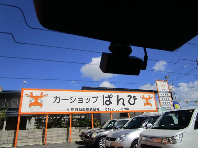 フィット ベーシック　４ＷＤ　ホンダセンシング　クルーズコントロール　コーナーセンサー　ドラレコ前後　ブルートゥース付オーディオ（21枚目）