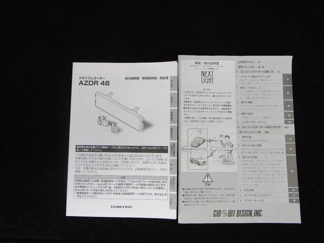ランドクルーザープラド ＴＸ　Ｌパッケージ　アルパインフルセグＴＶナビ　バックカメラ　リフトアップ　ミラー型ドラレコ前後　電動サンルーフ　電動シート　社外リモスタ　ウーハー付　ＲＡＹＳアルミ　ＥＴＣ（52枚目）