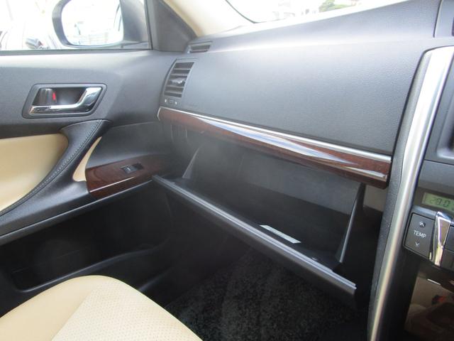 マークＸ プレミアム　Ｆｏｕｒ　４ＷＤ　純正フルセグＴＶナビ　プッシュスタート　ドラレコ前後　ビルトインＥＴＣ　運転席助手席パワーシート　シートヒーター（17枚目）