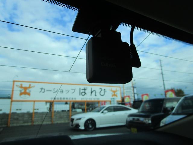 マークＸ プレミアム　Ｆｏｕｒ　４ＷＤ　純正フルセグＴＶナビ　プッシュスタート　ドラレコ前後　ビルトインＥＴＣ　運転席助手席パワーシート　シートヒーター（26枚目）