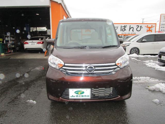 デイズルークス Ｘ　４ＷＤ　プッシュスタート　左オートスライドドア　アラウンドビューモニター　ＥＴＣ　社外アルミ（2枚目）