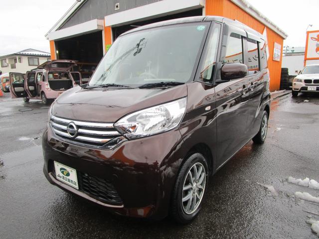 デイズルークス Ｘ　４ＷＤ　プッシュスタート　左オートスライドドア　アラウンドビューモニター　ＥＴＣ　社外アルミ（3枚目）