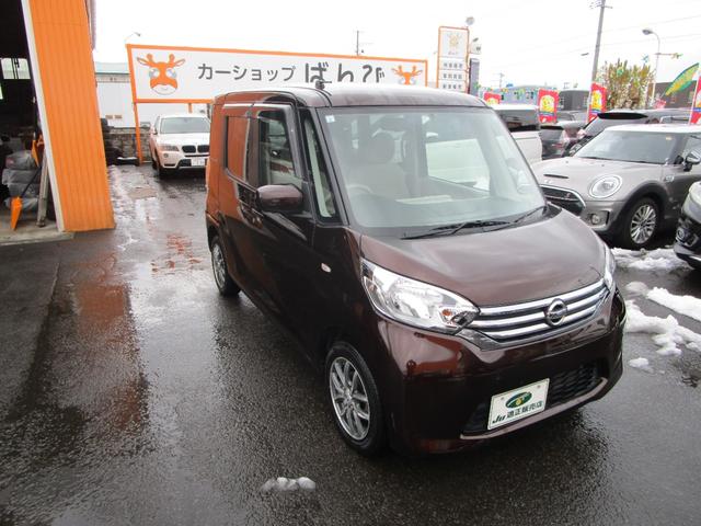 デイズルークス Ｘ　４ＷＤ　プッシュスタート　左オートスライドドア　アラウンドビューモニター　ＥＴＣ　社外アルミ（4枚目）