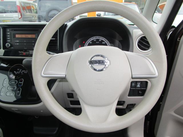 デイズルークス Ｘ　４ＷＤ　プッシュスタート　左オートスライドドア　アラウンドビューモニター　ＥＴＣ　社外アルミ（11枚目）