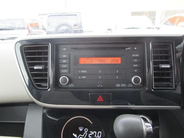 デイズルークス Ｘ　４ＷＤ　プッシュスタート　左オートスライドドア　アラウンドビューモニター　ＥＴＣ　社外アルミ（12枚目）