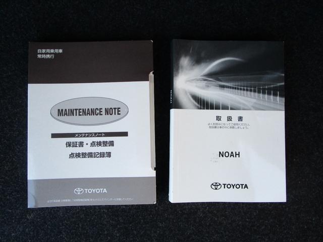 ノア Si 4WD プッシュスタート フリップダウンモニター TRDフロントサイドガーニッシュ 左オートスライドドア 社外フルセグTVナビ バックカメラ ETC ドラレコ(40枚目)