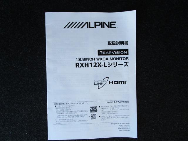 ノア Si 4WD プッシュスタート フリップダウンモニター TRDフロントサイドガーニッシュ 左オートスライドドア 社外フルセグTVナビ バックカメラ ETC ドラレコ(41枚目)