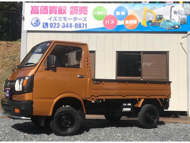 4WD(2枚目)