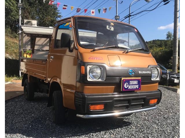 4WD(12枚目)