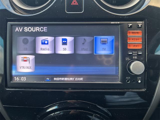 ノート Ｘ　ＤＩＧ－Ｓ　純正ＳＤナビ・社外アルミホイール・オートエアコン・プッシュスタート・スマートキー（17枚目）