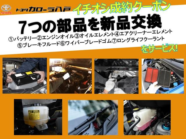 S 4WD モデリスタエアロ LEDヘッドライト スマートキ(2枚目)
