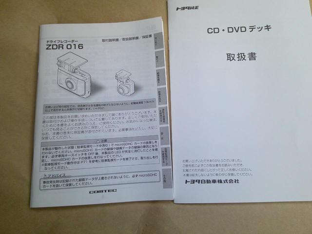 ヤリスクロス ハイブリッドＺ　４ＷＤ　メモリーナビ　フルセグＴＶ　バックカメラ　スマートキー　ドライブレコーダー　ＣＤ　クリアランスソナー　衝突被害軽減システム　レーンアシスト　記録簿　アイドリングストップ　オートライト（13枚目）