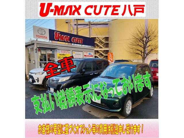 アクア Ｘ－アーバン　フルセグナビ・ＥＴＣ・寒冷地仕様・サポカー（4枚目）
