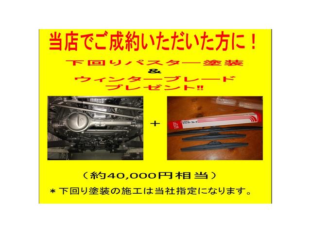 アクア Ｘ－アーバン　フルセグナビ・ＥＴＣ・寒冷地仕様・サポカー（5枚目）