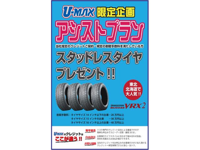 シエンタ ハイブリッドＺ　寒冷地仕様・シートヒーター・バックカメラ・フルセグナビ・フロントドライブレコーダー・（6枚目）