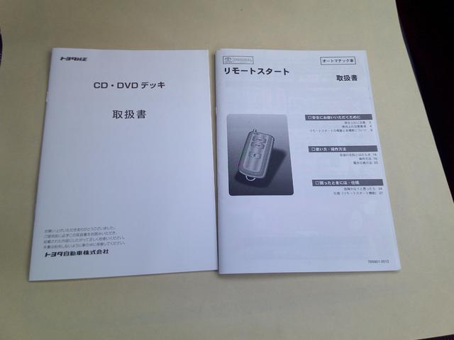 ヤリスクロス ハイブリッドＧ　４ＷＤ　禁煙車・ワンオーナー・ディスプレイオーディオ・ＣＤ／ＤＶＤデッキデッキ・バックカメラ・フルセグナビ・寒冷地仕様・純正アルミ・ＥＴＣ（28枚目）