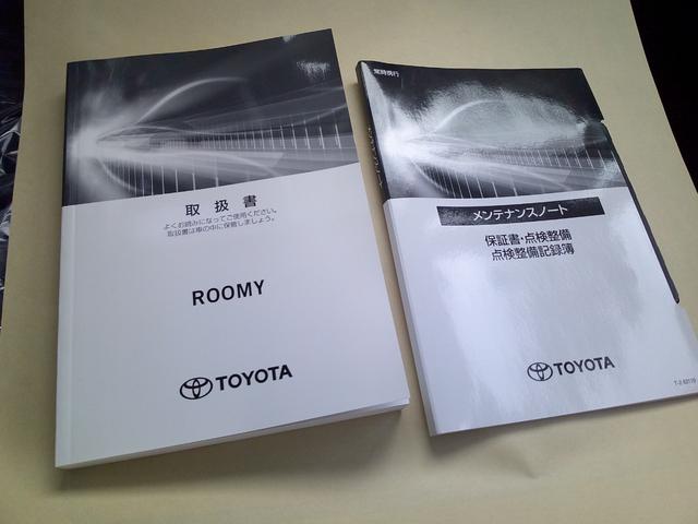 ルーミー Ｇ　４ＷＤ　ワンオーナー・フルセグナビ・Ｂｌｕｅｔｏｏｔｈ対応機種・バックカメラ・寒冷地仕様・シートバックテーブル・シートヒーター　両側電動スライドドア　衝突被害軽減システム（22枚目）