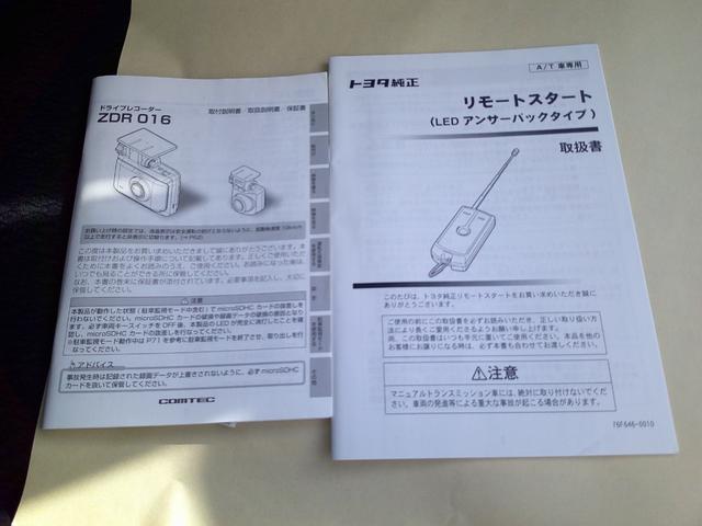 カローラアクシオ １．５Ｇ　寒冷地仕様・リヤワイパー・ＥＴＣ・ワンオーナー・フルセグナビ・バックカメラ・禁煙車・社外アルミ・前後ドライブレター（28枚目）
