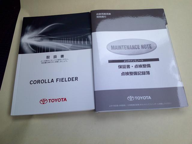 カローラフィールダー １．５Ｇ　ワンオーナー・フルセグナビ・ＥＴＣ・寒冷地仕様（24枚目）