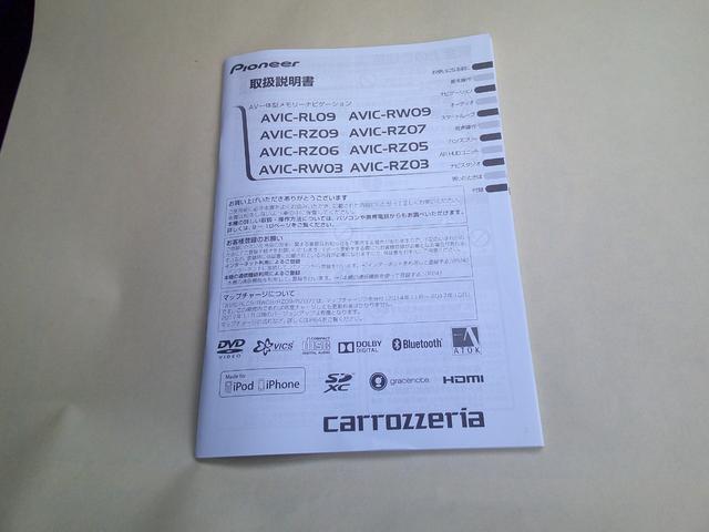 カローラフィールダー １．５Ｇ　ワンオーナー・フルセグナビ・ＥＴＣ・寒冷地仕様（25枚目）