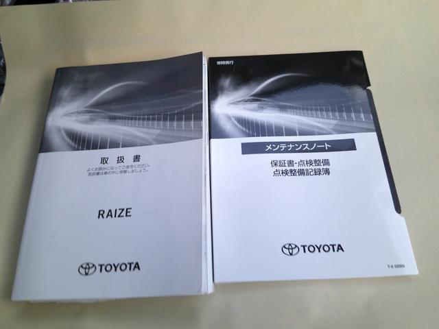 ライズ Ｚ　ワンオーナー・フルセグナビ・バックカメラ・ＥＴＣ・寒冷地仕様・禁煙車・エンジンスタータ（23枚目）