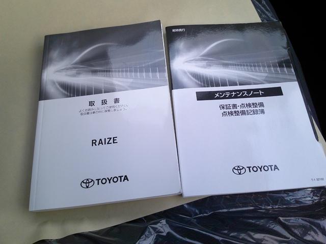 ライズ Ｚ　モデリスタフルエアロ・モデリスタアルミ・ワンオーナー・フルセグナビ・バックカメラ・ＥＴＣ・寒冷地仕様・エンジンスタータ（27枚目）