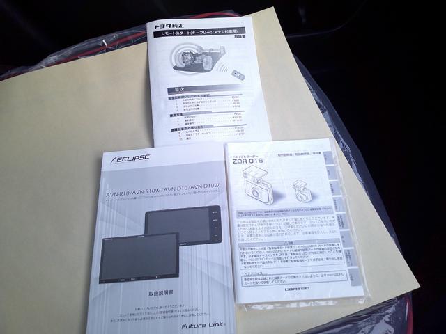 ライズ Ｚ　モデリスタフルエアロ・モデリスタアルミ・ワンオーナー・フルセグナビ・バックカメラ・ＥＴＣ・寒冷地仕様・エンジンスタータ（28枚目）