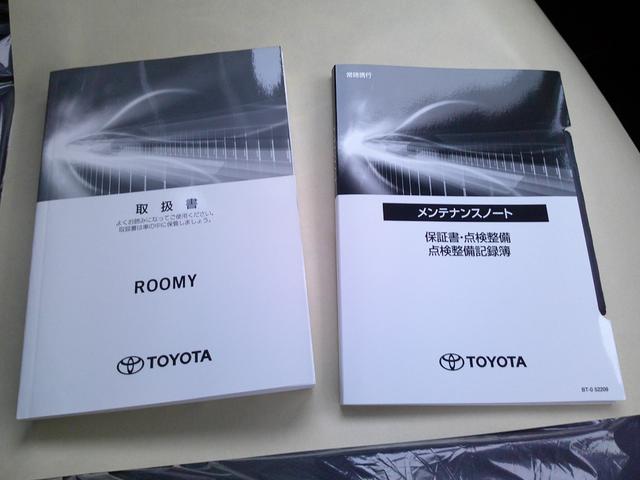 ルーミー Ｘ　禁煙車・ワンオーナー・フルセグナビ・バックカメラ・ＥＴＣ・寒冷地仕様（23枚目）