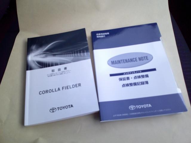 カローラフィールダー １．５Ｘ　レンタカーアップ車・禁煙車・ワンオーナー・ワンセグナビ・バックカメラ・ＥＴＣ・寒冷地仕様（25枚目）