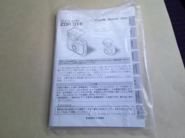 カローラフィールダー １．５Ｘ　レンタカーアップ車・禁煙車・ワンオーナー・ワンセグナビ・バックカメラ・ＥＴＣ・寒冷地仕様（26枚目）