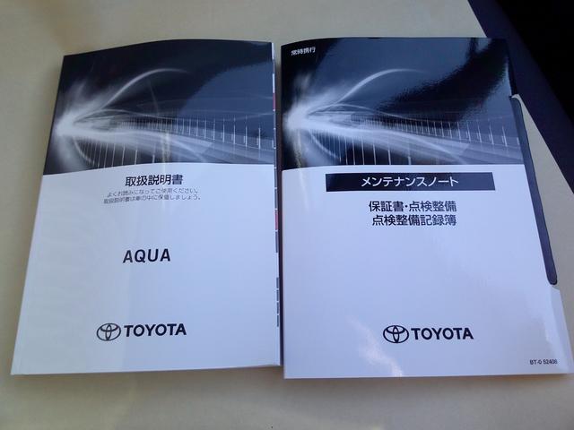 アクア Ｚ　試乗車・禁煙車・ワンオーナー・ディスプレイオーディオ・フロントカメラ・サイドカメラ・バックカメラ・寒冷地仕様・１００Ｖ電源・１５００Ｗ・アルミ（23枚目）