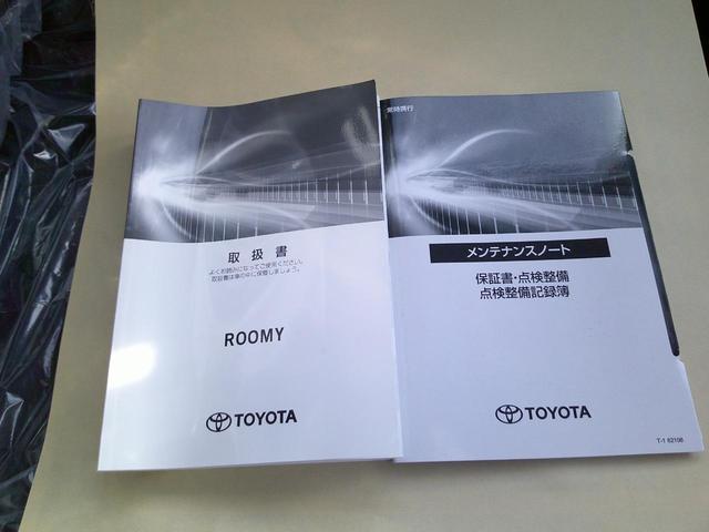 ルーミー X 4WD 禁煙車・ワンオーナー・バックカメラ・寒冷地仕様・社外アルミ 左側電動スライドドア 記録簿 衝突被害軽減システム クリアランスソナー オートマチックハイビーム ABS 運転席エアバッグ(20枚目)