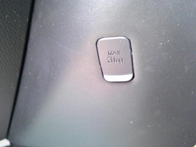 ルーミー X 4WD 禁煙車・ワンオーナー・バックカメラ・寒冷地仕様・社外アルミ 左側電動スライドドア 記録簿 衝突被害軽減システム クリアランスソナー オートマチックハイビーム ABS 運転席エアバッグ(38枚目)