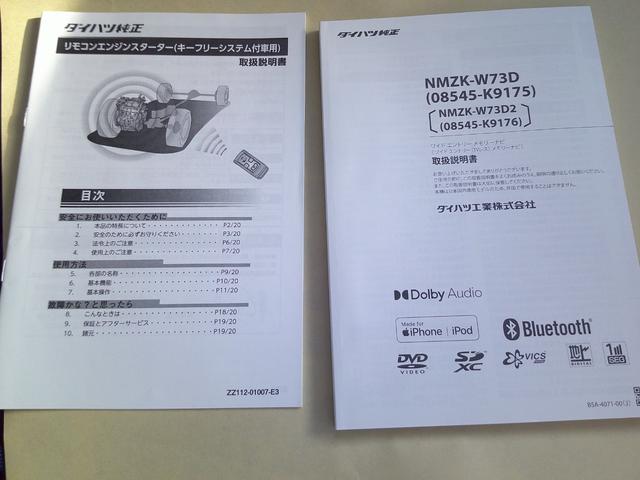 タント カスタムＸ　ワンオーナー・フルセグナビ・バックカメラ・寒冷地仕様・禁煙車・アルミ・エンジンスタータ・ドライブレター（31枚目）