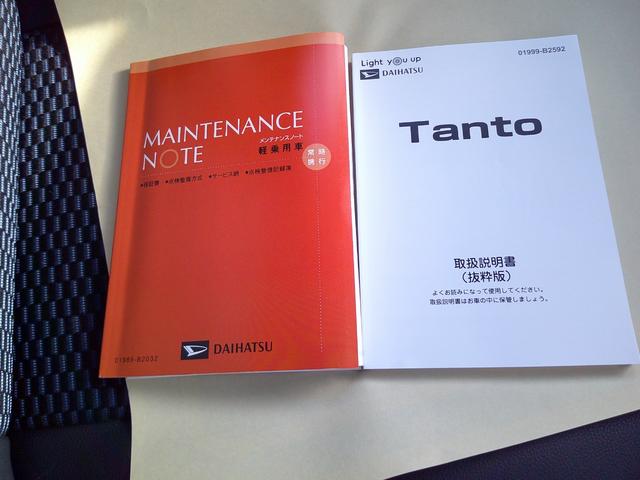 タント カスタムＸ　ワンオーナー・フルセグナビ・バックカメラ・寒冷地仕様・禁煙車・アルミ・エンジンスタータ・ドライブレター（32枚目）