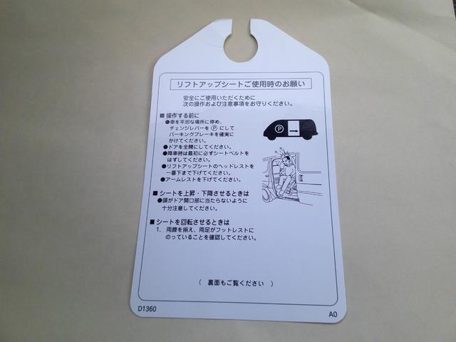 スペイド Ｘ　４ＷＤ　ウェルキャブＡタイプ４ＷＤ・３人乗り・助手席電動回転車椅子仕様・ワンオーナー・寒冷地仕様・禁煙車・ＣＤデッキ（6枚目）