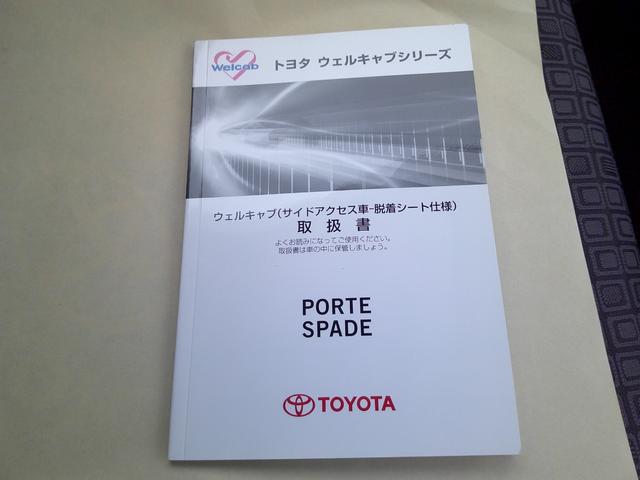 スペイド Ｘ　４ＷＤ　ウェルキャブＡタイプ４ＷＤ・３人乗り・助手席電動回転車椅子仕様・ワンオーナー・寒冷地仕様・禁煙車・ＣＤデッキ（8枚目）