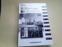Ｇ　４ＷＤ　ワンオーナー・フルセグナビ・Ｂｌｕｅｔｏｏｔｈ対応機種・バックカメラ・寒冷地仕様・シートバックテーブル・シートヒーター　両側電動スライドドア　衝突被害軽減システム（23枚目）