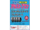 ライズ Ｚ　ワンオーナー・フルセグナビ・バックカメラ・ＥＴＣ・寒冷地仕様・禁煙車・エンジンスタータ（6枚目）