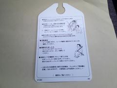 ���֤μ谷�����񡦥��ƥʥ󥹥Ρ��ȡʵ�Ͽ���ˤ⤴�����ޤ��Τǥǥ����顼�ǰ¿��⤪��夲�������� 7