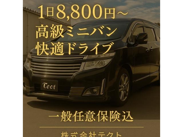 エルグランド ライダー　ブラックライン　黒本革シート　両側パワースライドドア　パワーバックゲート　ＥＴＣ　フロントハブベアリング交換済み　ＣＶＴフルード交換済み　すぐにのれる（4枚目）
