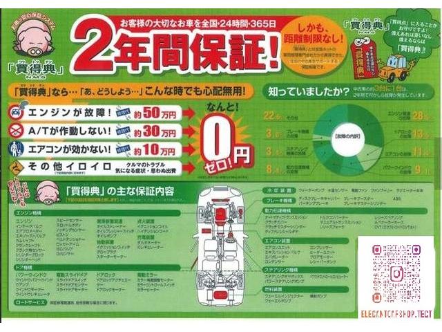 エルグランド ライダー　ブラックライン　黒本革シート　両側パワースライドドア　パワーバックゲート　ＥＴＣ　フロントハブベアリング交換済み　ＣＶＴフルード交換済み　すぐにのれる（6枚目）