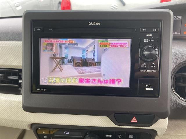 Ｎ－ＢＯＸ Ｇ・ＥＸ　ＥＴＣ　バックカメラ　両側スライド・片側電動　ＴＶ　レーンアシスト　衝突被害軽減システム　ＬＥＤヘッドランプ　スマートキー　アイドリングストップ　電動格納ミラー　ＣＶＴ　盗難防止システム　ＡＢＳ（9枚目）