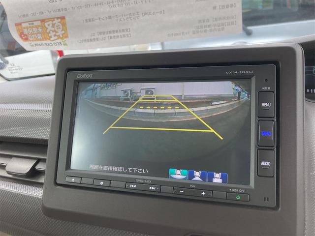 Ｎ－ＢＯＸ Ｇ　ドライブレコーダー　ＥＴＣ　バックカメラ　両側スライドドア　ナビ　クリアランスソナー　オートクルーズコントロール　レーンアシスト　衝突被害軽減システム　オートライト　ＬＥＤヘッドランプ　スマートキー（10枚目）