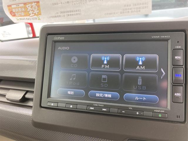 Ｎ－ＢＯＸ Ｇ　ドライブレコーダー　ＥＴＣ　バックカメラ　両側スライドドア　ナビ　クリアランスソナー　オートクルーズコントロール　レーンアシスト　衝突被害軽減システム　オートライト　ＬＥＤヘッドランプ　スマートキー（11枚目）