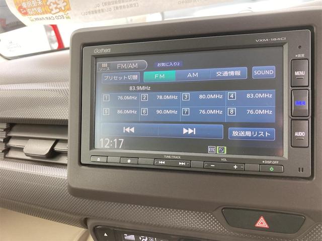 Ｎ－ＢＯＸ Ｇ　ドライブレコーダー　ＥＴＣ　バックカメラ　両側スライドドア　ナビ　クリアランスソナー　オートクルーズコントロール　レーンアシスト　衝突被害軽減システム　オートライト　ＬＥＤヘッドランプ　スマートキー（12枚目）