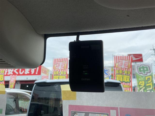Ｎ－ＢＯＸ Ｇ　ドライブレコーダー　ＥＴＣ　バックカメラ　両側スライドドア　ナビ　クリアランスソナー　オートクルーズコントロール　レーンアシスト　衝突被害軽減システム　オートライト　ＬＥＤヘッドランプ　スマートキー（17枚目）