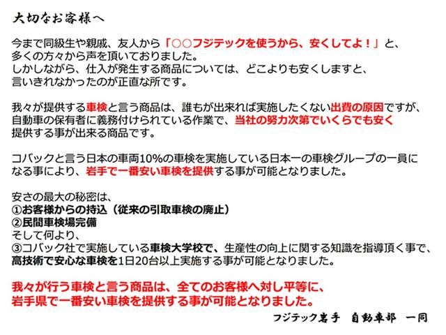 タント Ｘターボ　４ＷＤ　両側スライド・片側電動　オートライト　スマートキー　アイドリングストップ　電動格納ミラー　ベンチシート　ターボ　ＣＶＴ　盗難防止システム　ＡＢＳ　ＥＳＣ　ＣＤ　ＵＳＢ（26枚目）