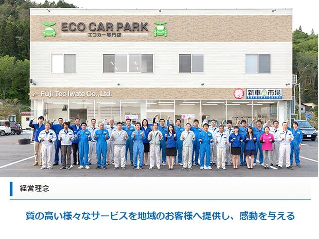 タント Ｌ　４ＷＤ　両側スライドドア　クリアランスソナー　衝突被害軽減システム　オートライト　ＬＥＤヘッドランプ　キーレスエントリー　アイドリングストップ　電動格納ミラー　シートヒーター　ＣＶＴ　盗難防止システム（33枚目）